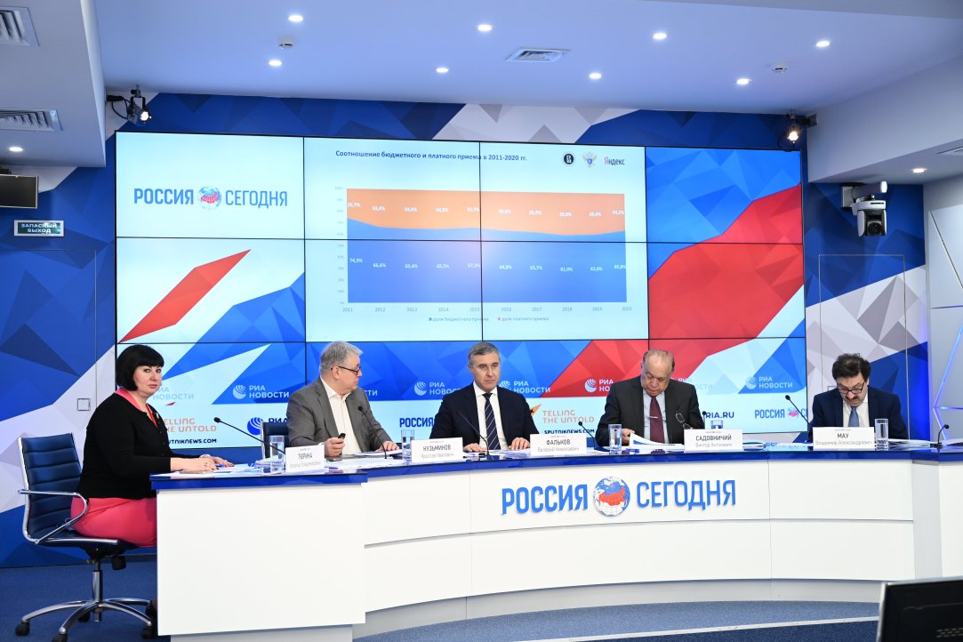 НИУ ВШЭ представил результаты мониторинга качества приема в вузы-2020 Иллюстрация к новости: НИУ ВШЭ представил результаты мониторинга качества приема в вузы-2020